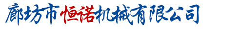 衡水博奧工程橡膠有限公司